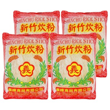 義峰食品 新竹炊粉  200g  4包