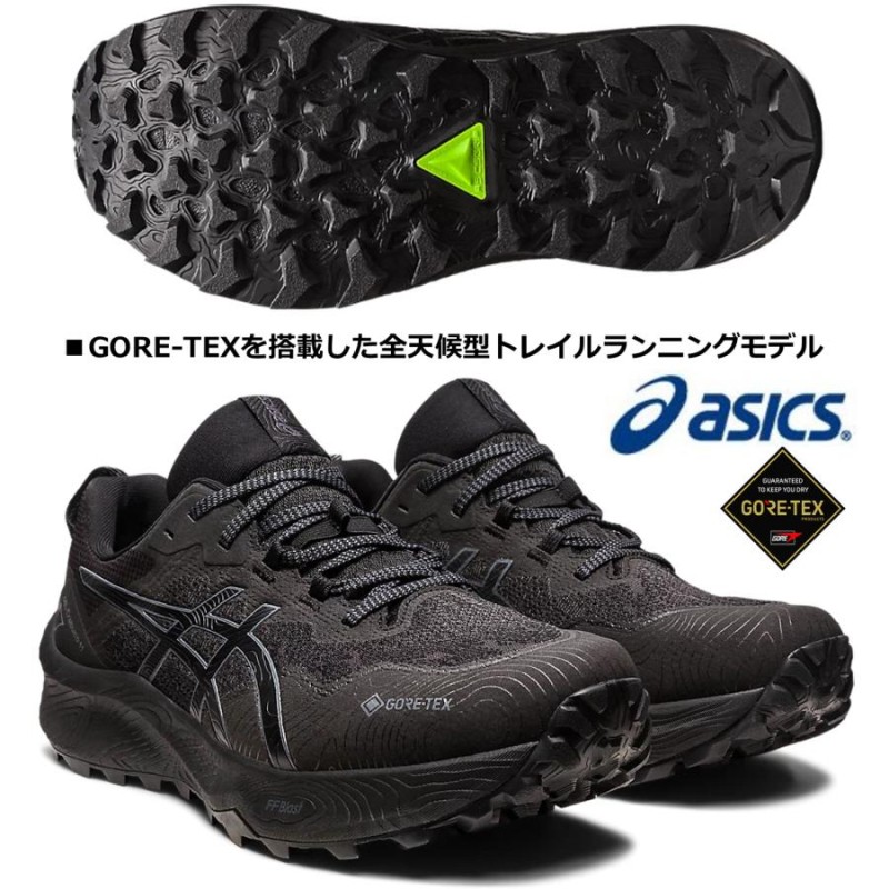 アシックス asics/メンズ トレイルランニングシューズ/ゲル トラブーコ