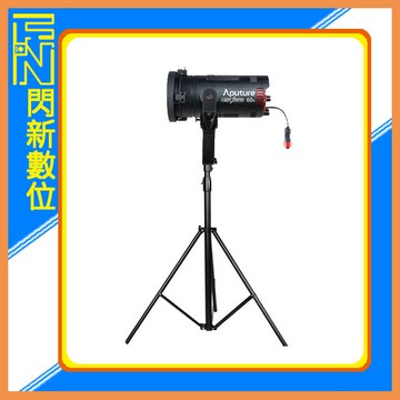 APUTURE 愛圖仕 LS60D 可調光束 白光 LED燈 + 280CM 燈架 套組