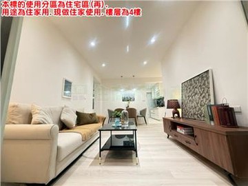 本016BH板橋低總價3房美寓｜新北市板橋區僑中一街
