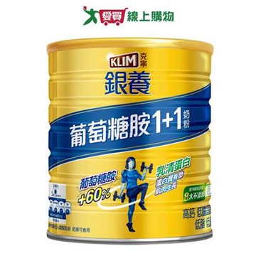 克寧銀養高鈣葡萄糖胺奶粉(1.5KG)【愛買】