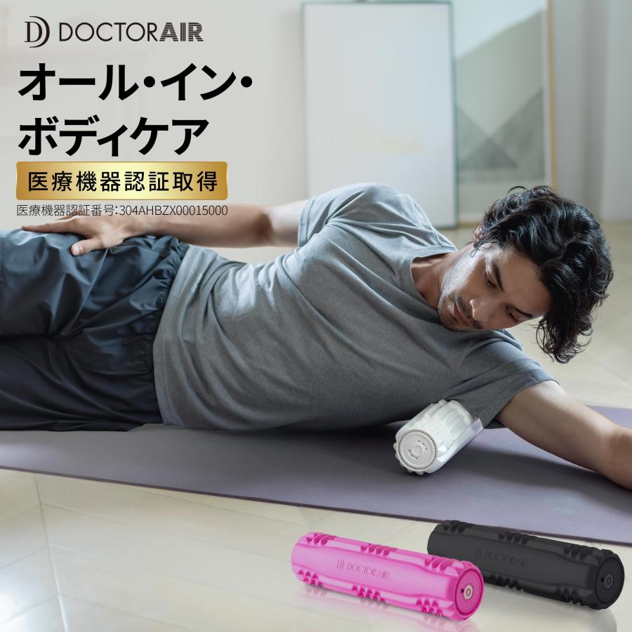 ドクターエア MR-02 PK PINK