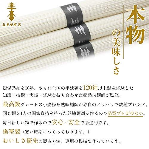 絹肌の貴婦人 手延素麺 細素麺(中細) 黒銀帯 古(ひね)物 50g*90束 4.5kg