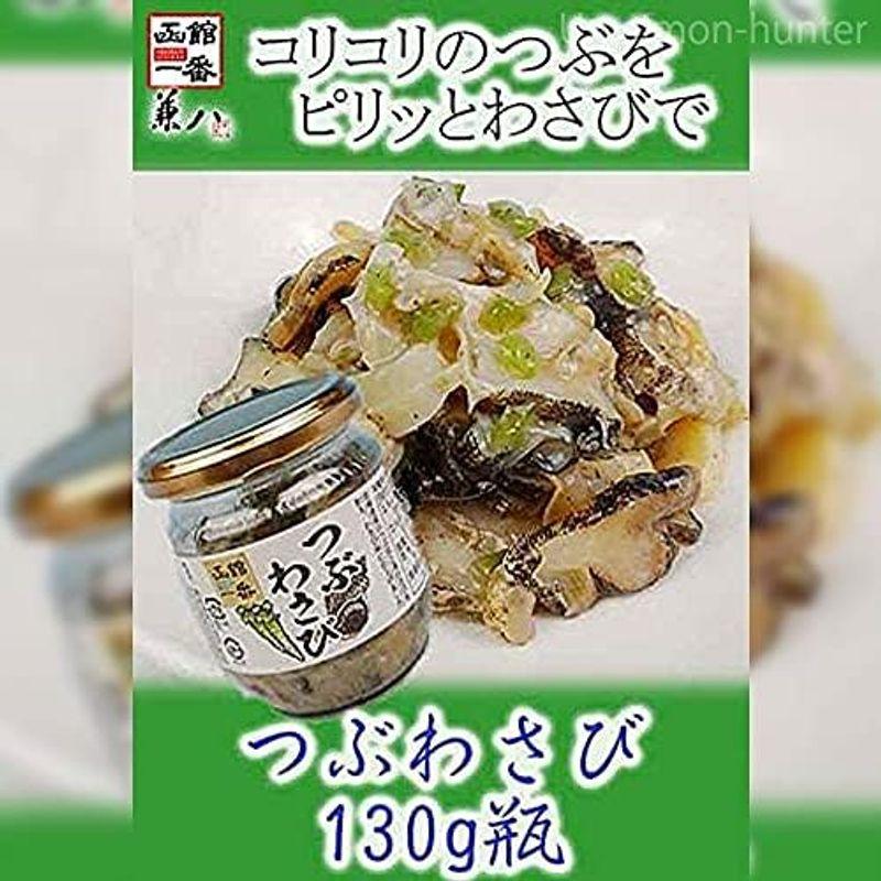 つぶキムチ つぶわさび たこわさび 130g×各2瓶 はるか