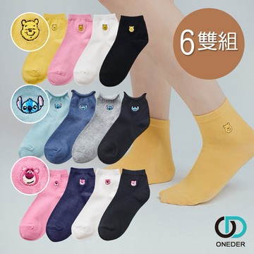 【ONEDER】Disney 迪士尼電繡列中筒襪 22-26cm-6雙組