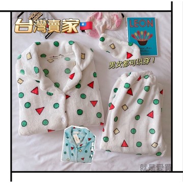 睡衣男女情侶睡衣 加絨睡衣 蠟筆小新 史努比款可愛珊瑚絨 加厚保暖寬鬆大碼家居服 交換禮物 閨密套裝 情侶裝