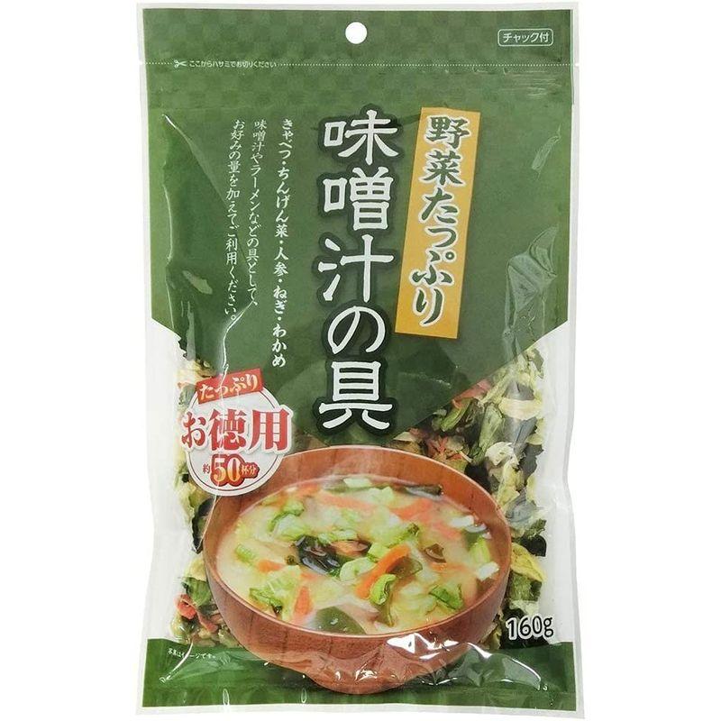 フジサワ お徳用 野菜たっぷり味噌汁の具 160g×5個