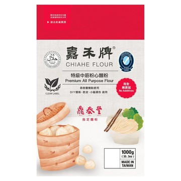 嘉禾牌 特級中筋粉心麵粉 1kg  製作饅頭、包子、麵條等各式麵點  1包
