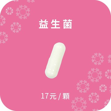 innervibe裡好 雙酵順暢無憂益生菌膠囊(Pillpack)