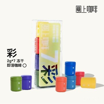 圓上 閃溶凍幹咖啡 美式精品速溶凍幹咖啡粉 冷萃冷熱係列衝泡便攜