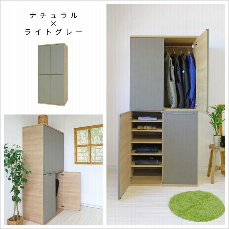 【※Sai】洋服ダンス　クローゼット　1個セット（左側のみ）たのメル便 Sai様専用】洋服ダンス クローゼット 1個セット（左側のみ）たの