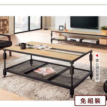 【AS雅司】塔克工業風實木面茶几-130*70*49cm