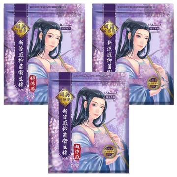 Mdmmd. 明洞國際 新涼感抑菌衛生棉 專為敏感肌設計 輕薄透氣涼感 超吸收  夜用型 33cm  6片  3包