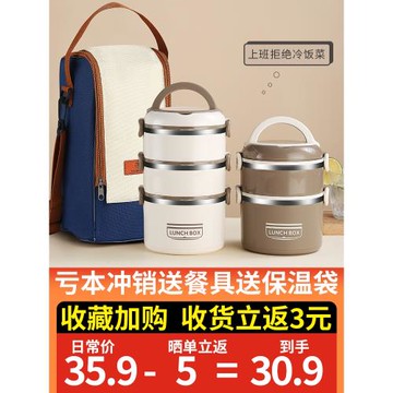316L不銹鋼多層保溫飯盒碗微波爐便攜秋冬季帶飯桶上班族便當餐盒
