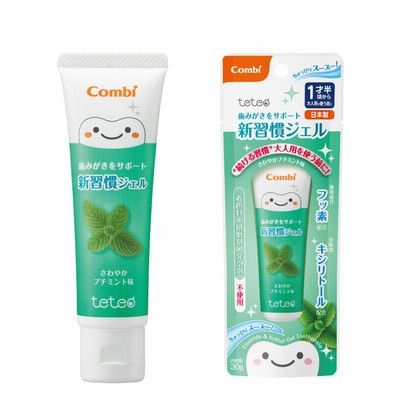 ベビージェルの通販 2 1件の検索結果 Lineショッピング