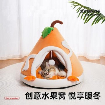 卡通狗窩半封閉保暖秋冬季封閉貓窩蒙古包寵物窩秋冬避風貓咪帳篷