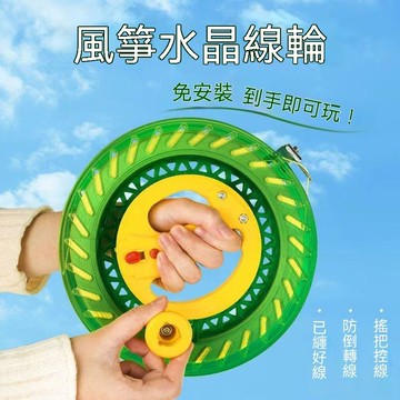 【三聯發票】風箏輪手握輪收線輪  成人大型高檔手搖線輪 尼龍線軸盤防倒轉輪 JHKY