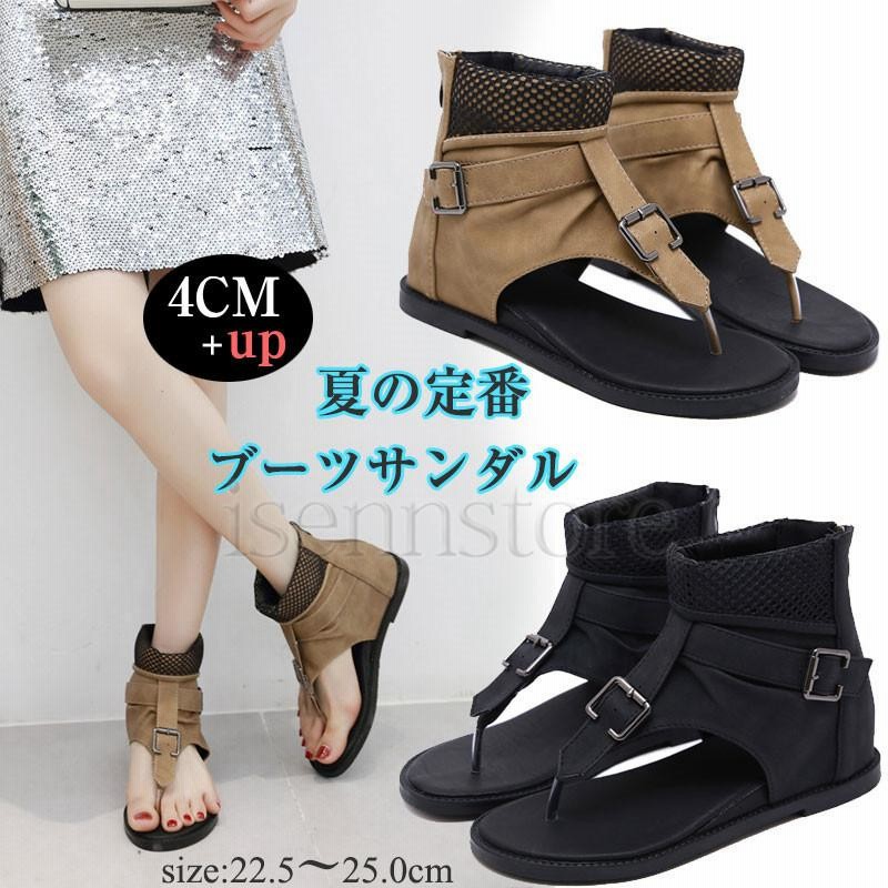 ブーツサンダル サマーブーツ オシャレ サンダル オープントゥ