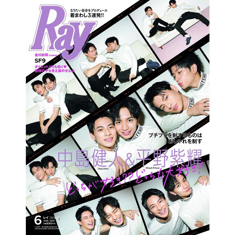 Ray(レイ) 2020年 06 月号