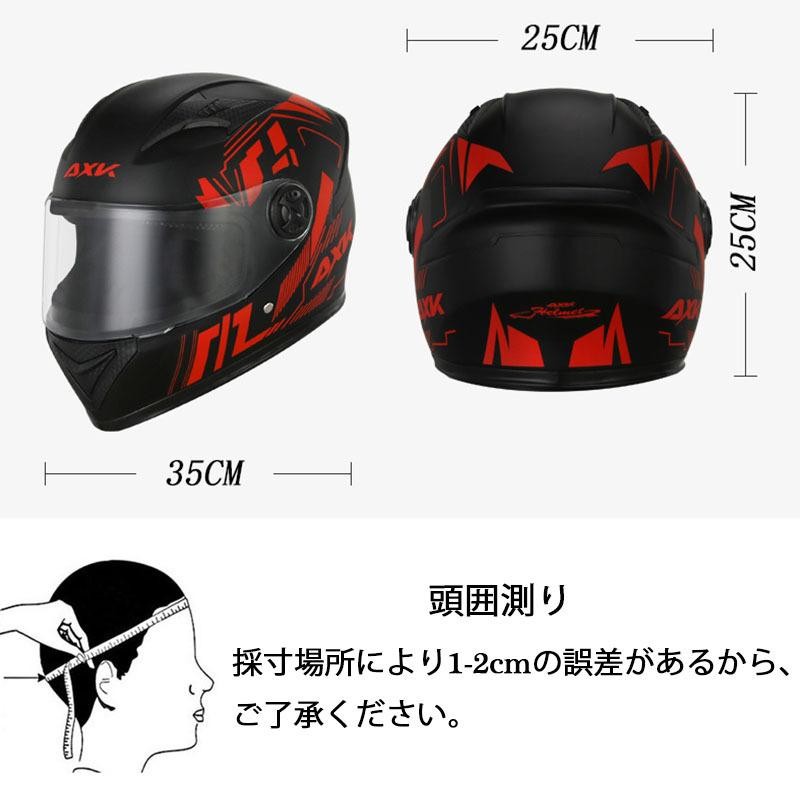 お気に入りの ヘルメット フルフェイス バイク用 通気穴 オートバイ