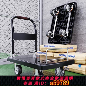 【全網低價 可打統編】帶換擋桿小推車拉貨手推車折疊可攜式小拉車搬運平板車家用圍欄快遞車