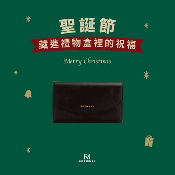 聖誕快樂｜交換禮物必選【ROBINMAY】漫夜真皮零錢卡包(黑色)