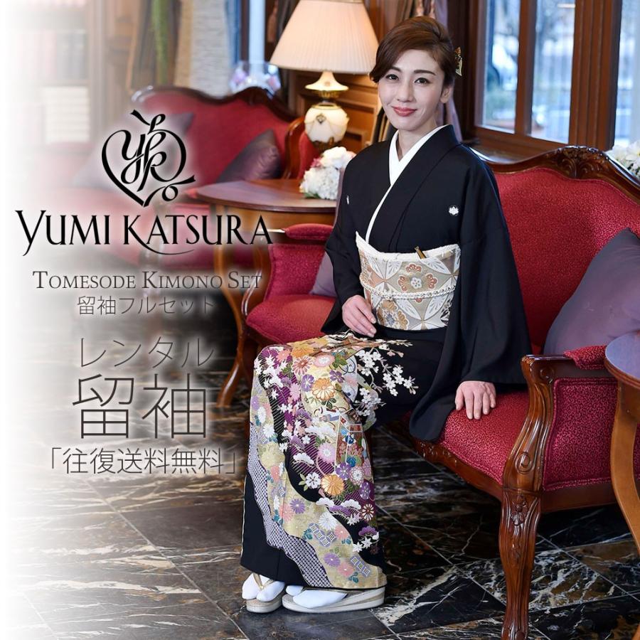 桂由美 ブランド レンタル商品 黒留袖 フルセット 紫 御所車 | LINE 