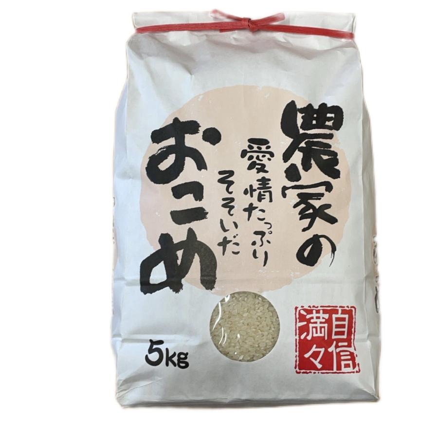 木村さんのコシヒカリ 5kg