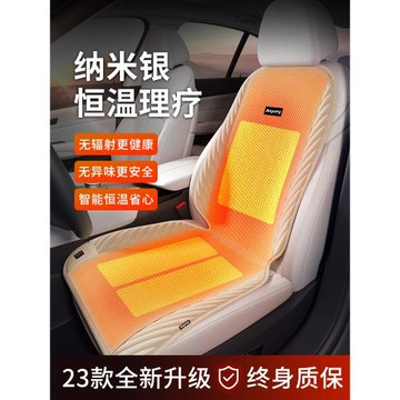 汽車加熱坐墊腰靠一體車載座椅主駕駛冬季12V點煙器插頭電加熱墊