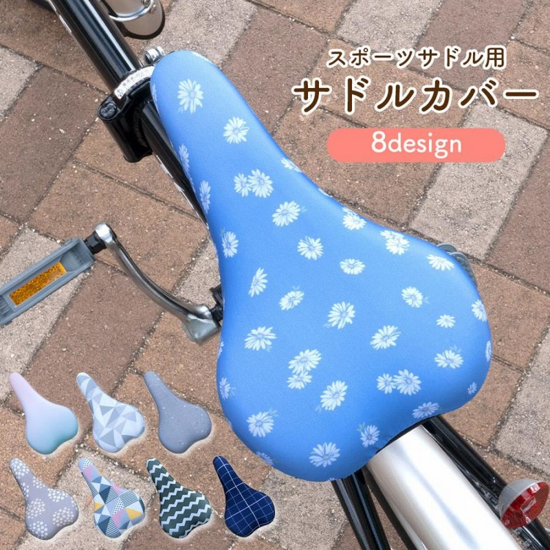 ミチャッピー★自転車サドルカバーhandmade Amazon.co.jp: ミッフィー 自転車 大型サドルカバー ブラック