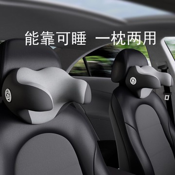 車載頭枕 枕頭 汽車用品兒童睡眠側靠頭枕 車載枕頭靠護頸U型枕睡覺神器安全座椅