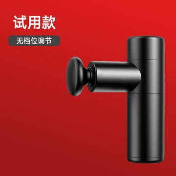 USB筋膜槍 璐瑤筋膜槍肌肉放鬆按摩器電動頸膜槍健身級mini按摩槍『XY36707』交換禮物