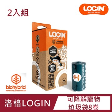 LOGIN 【2入組】洛格LOGIN 可降解寵物垃圾袋8卷