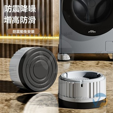 洗衣機底座 冰箱底座 滾筒洗衣機臺座 防潮防生鏽托架 支架置物架 通用萬用加高全自動洗衣機底座 防滑減震靜音腳墊增高