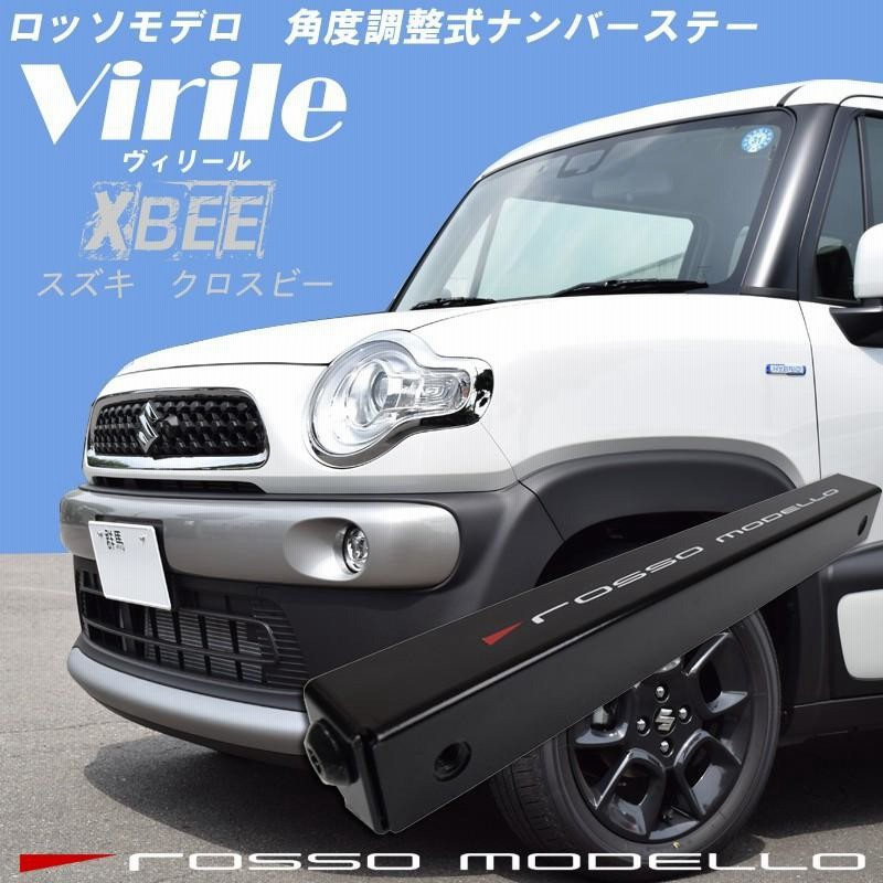 いろはす　ロッソモデロのみ Amazon.co.jp: ロッソモデロ直営店