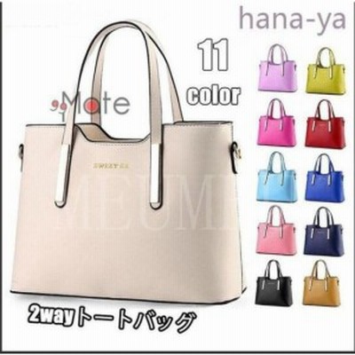 新店開催今年限定せール 2wayバッグ 通勤バッグレディースビジネスバッグ高級感トートバッグハンドバッグオシャレトート大容量 バッグ 通販 Lineポイント最大get Lineショッピング
