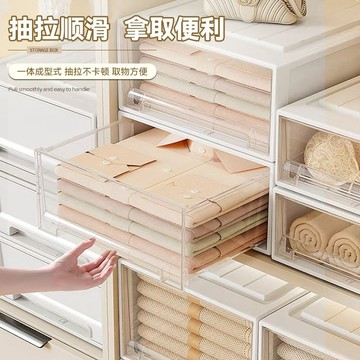 🔥【台灣出貨】🔥 抽屜式收納盒 衣櫥收納箱 免安裝收納盒 可疊加收納櫃 大容量收納盒 桌面收納盒 整理箱 收納櫃 收納盒