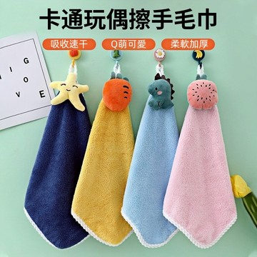 【現貨🔥隔日到貨】可愛擦手巾 珊瑚絨擦手巾 卡通擦手巾 吸水毛巾 吸水抹布 娃娃擦手巾 懸掛毛巾 抹布 掛巾 珊瑚絨抹布