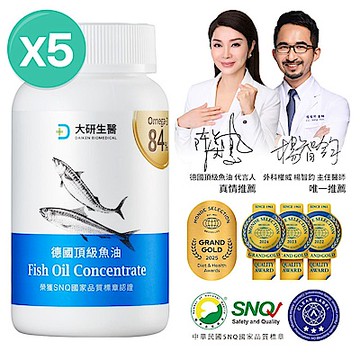 【大研生醫】德國頂級魚油(60粒)x5盒