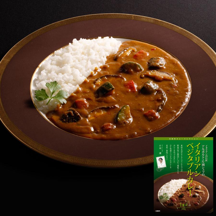 レストランシェフ監修カレー 6種