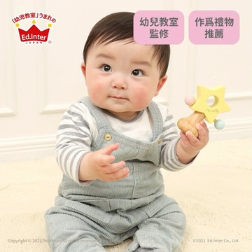【OOYII吾憶】ED Inter Milky 星星手搖鈴｜新生禮物、彌月禮物、生日禮物、聖誕禮物｜【快速出貨】