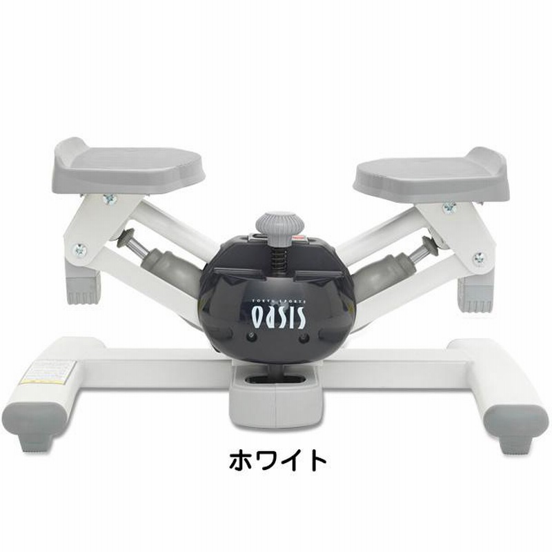 OASIS ツイストエアロステッパー　ホワイト オアシス Oasis ツイスト ステッパー SP200 ホワイト