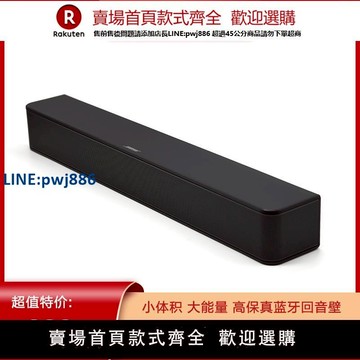 【高品質超低價】Bose電視音響杜比5.1環繞solo5 1二代藍牙音箱家庭影院博士回音壁