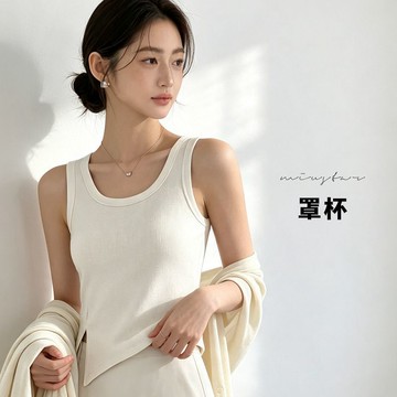 ★大圓領素面粗肩乳膠罩杯小可愛(共4色)0804 預購【NS2027】