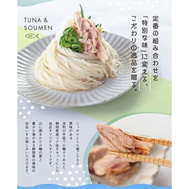 池利 つなとそうめん（10束 500g 約6人前）手延べそうめん木箱入り (贈答用 ギフト 家庭用)