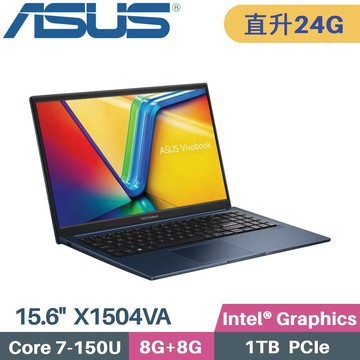 ASUS VivoBook 15 X1504VA-0601B150U (Core7-150U/8G+16G/1TB SSD/W11/FHD/15.6)特仕