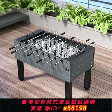【台灣公司 可開發票】九星專業戶外比賽桌上足球機桌式桌面足球臺雙人足球桌大人桌游