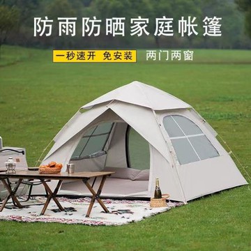 野營帳篷3-4人 戶外帳篷露營兩用自動雙層單層自動野營帳篷批發