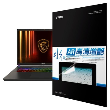 YADI 亞第 增豔降反射 16 : 10 水之鏡保護貼 MSI Vector A16 HX A8WHG 專用 PF4AR-W160 16吋  1個  345 x 215mm