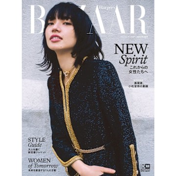 Harper s BAZAAR 2022年04月號【日文版】_Readmoo 讀墨電子書